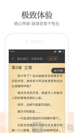 威尼斯APP登录